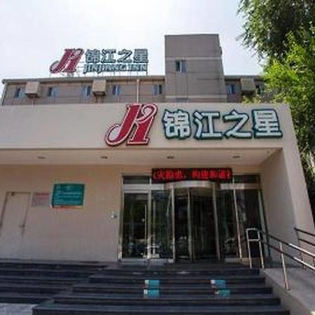 Jinjiang Inn Beijing Zhushikou Bagian luar foto